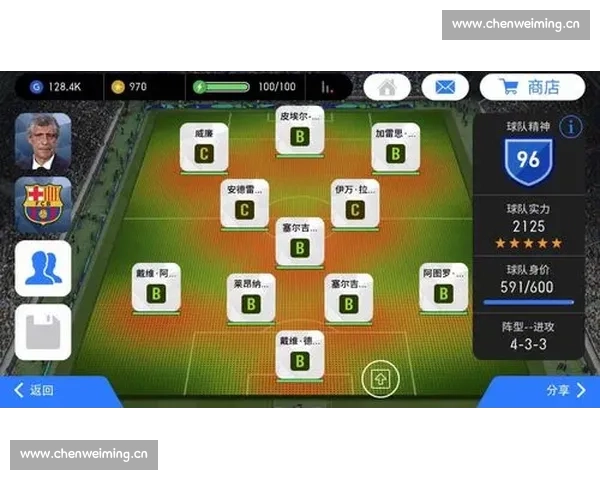 最新足球比赛手机版攻略与技巧全面解析指南 - 副本